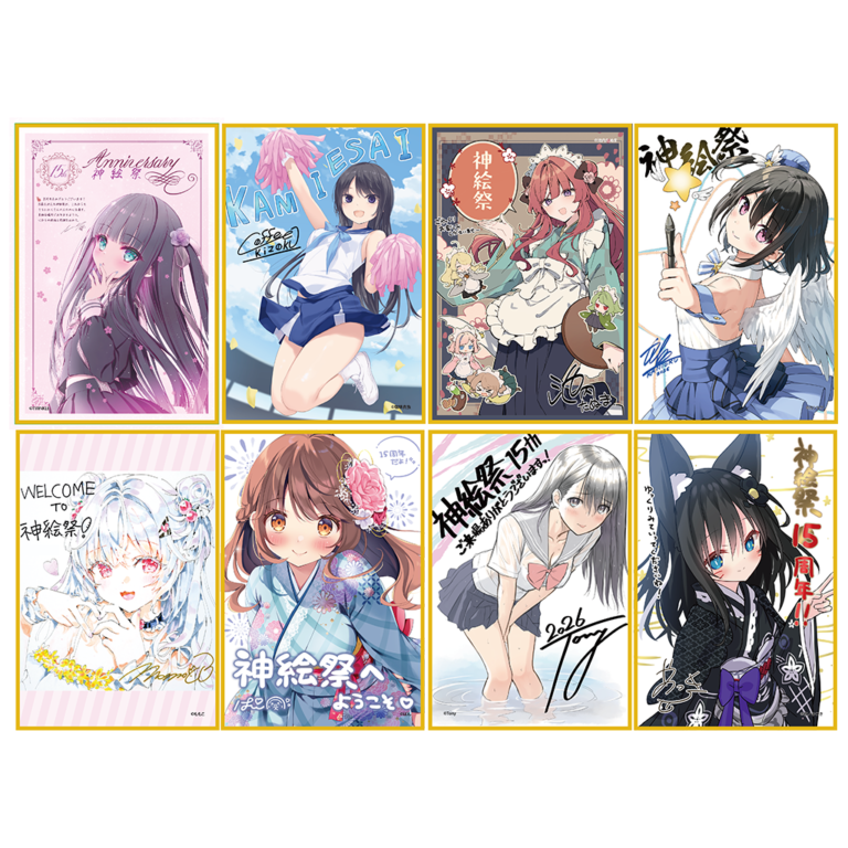 グッズ情報｜神絵祭グッズ