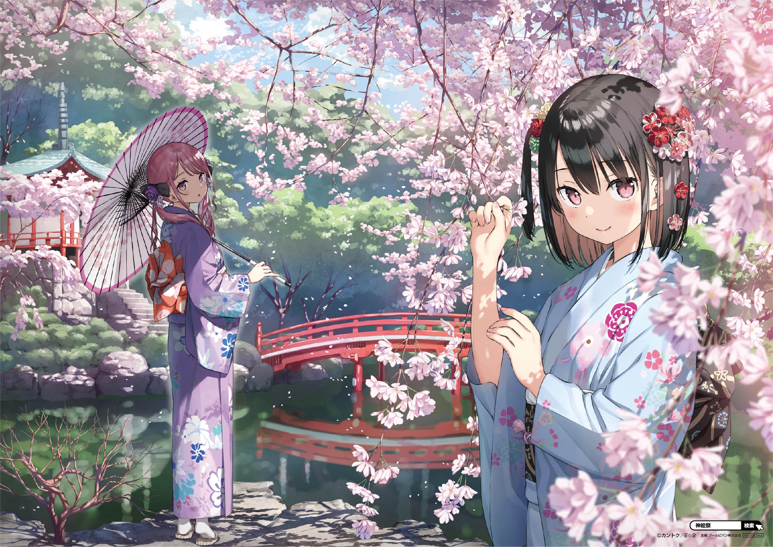 兵庫/神戸会場】無料配布イベント実施！！ | 神絵祭