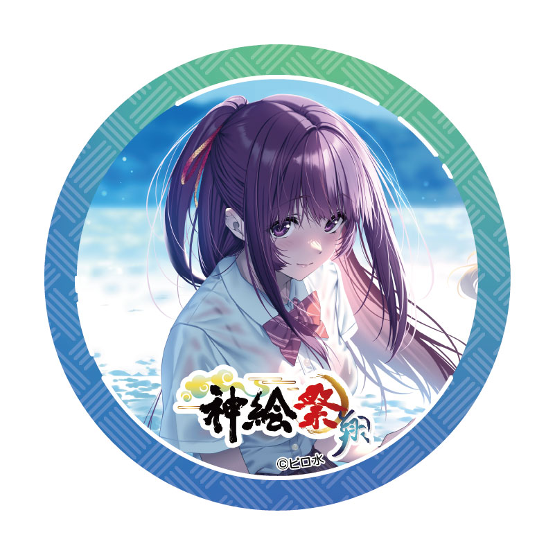 グッズ一覧 | 神絵祭