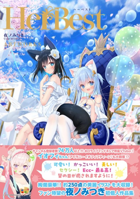 神絵祭【絵師様方の直筆サイン集】 ☆神絵祭☆絵師様方の直筆サイン集METALSTRUCTURE 解体匠機RX-93ν