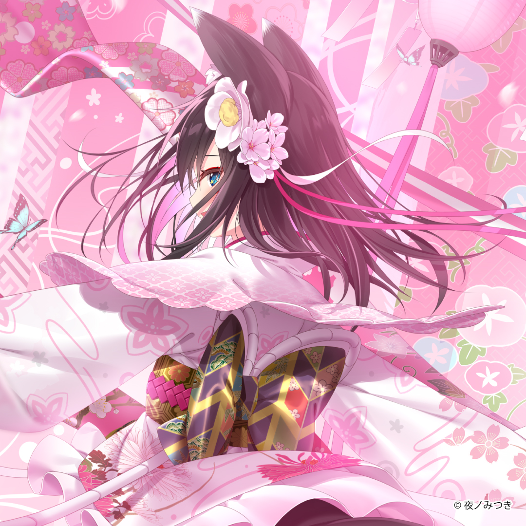 夜ノみつき