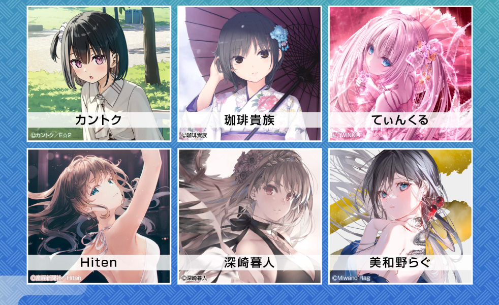 神絵師一覧