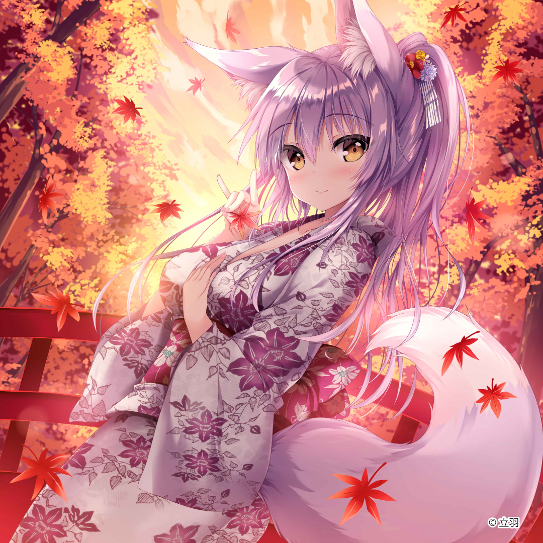 立羽