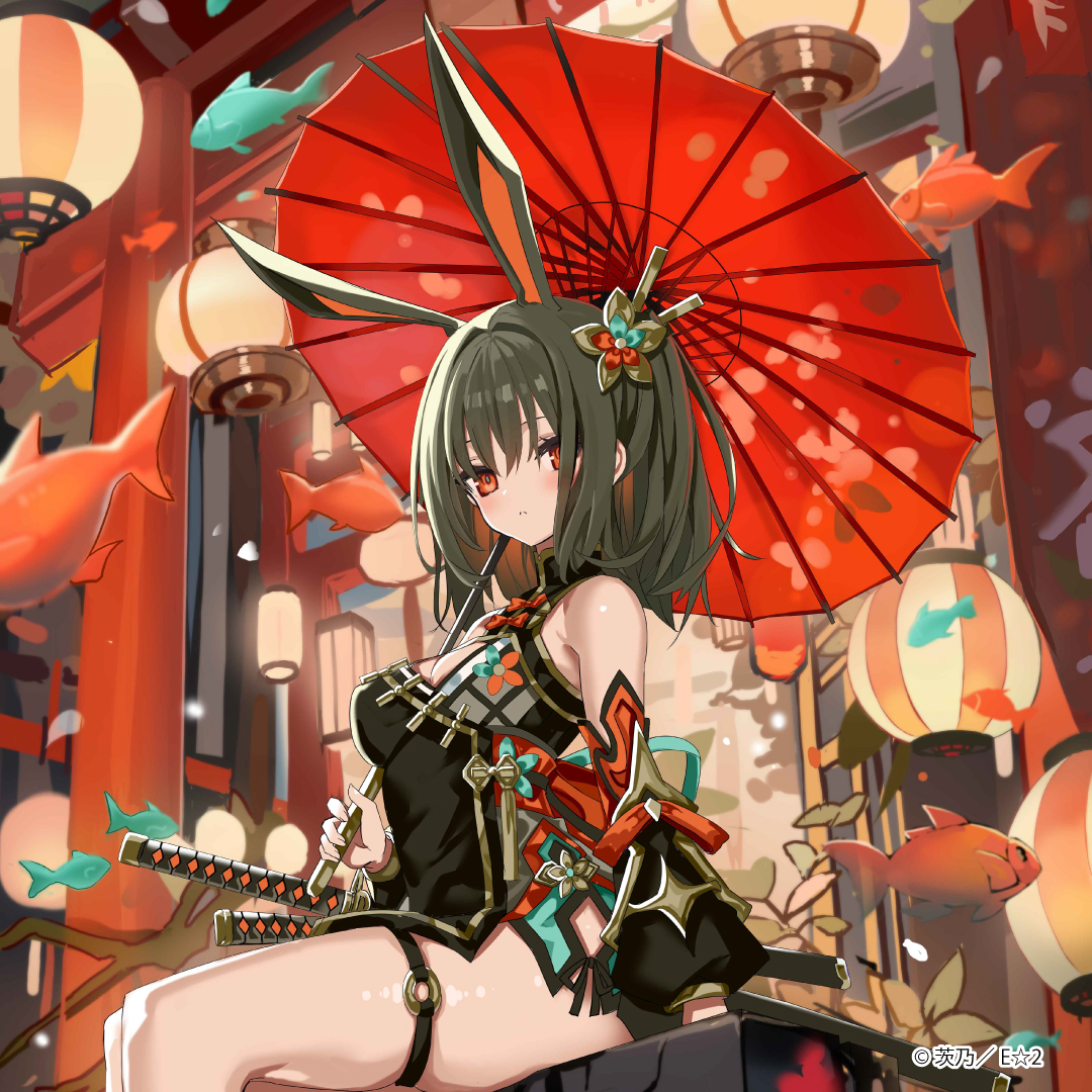 茨乃